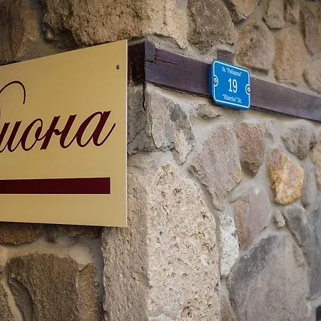 House Diona Maison d'hôtes Sozopol